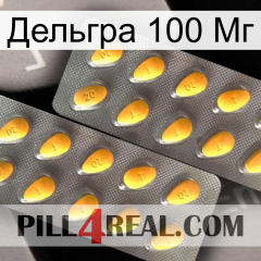 Дельгра 100 Мг cialis2